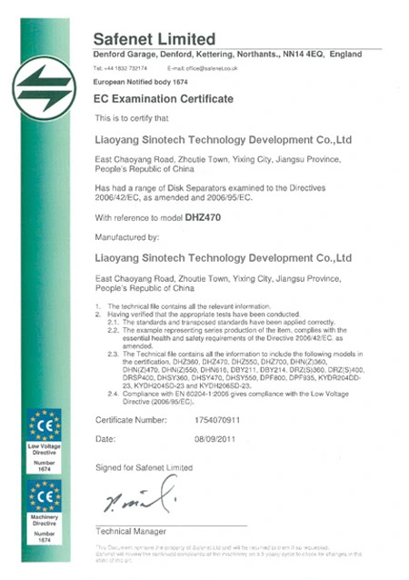 ec examination certificate